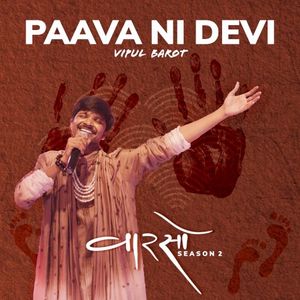 Paava Ni Devi (Vaarso Season 2) (Single)