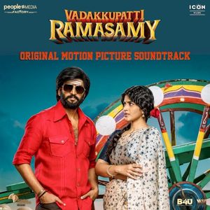 Vadakkupatti Ramasamy (OST)