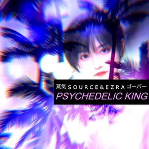 PSYCHEDELIC KING