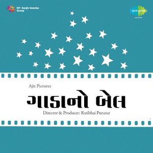 Pataliya Tame Pagal Thaine