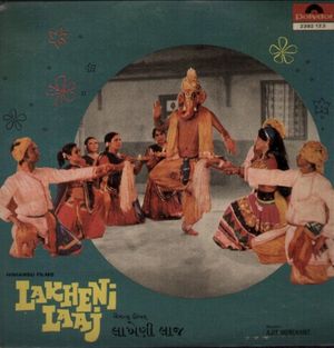 Lakheni Laaj (OST)