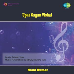 Upar Gagan Vishal (Single)