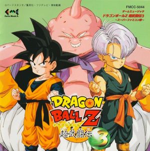 Dragon Ball Z Super Butouden 3 (OST)