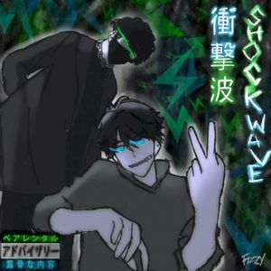 SHOCKWAVE (Single)