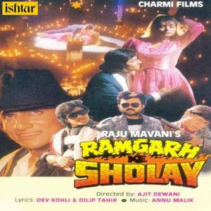 Ramgarh Ke Sholay (Original Motion Picture Soundtrack) (OST)
