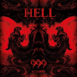 Hell 999 (EP)