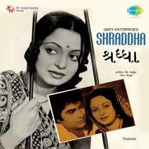 Shraddha (OST)