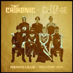 CHTHONIC x COLLAGE MEGAPORT 2023 (Single)