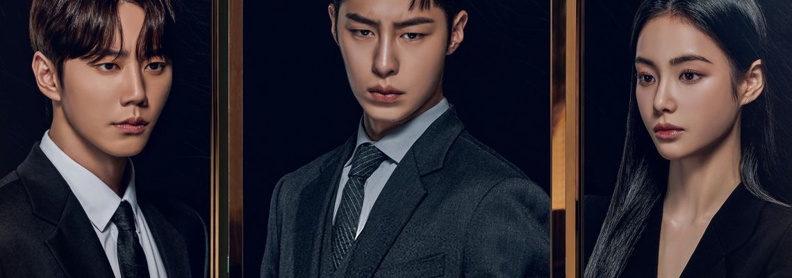 Cover L'Héritier interdit