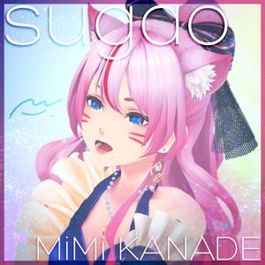 sugao (Single)