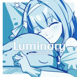 Luminary (EP)