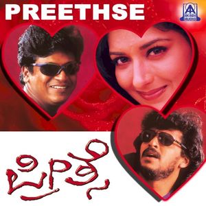 Preethse (OST)