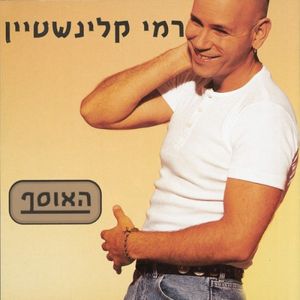 זמן גשום