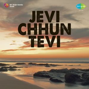 Jevi Chhun Tevi (OST)