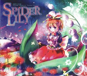 Spider Lily