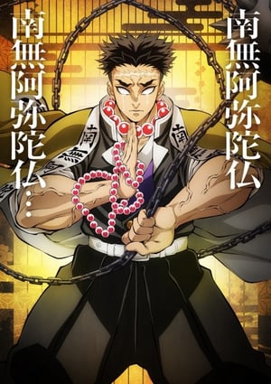 Demon Slayer: Kimetsu no Yaiba - L'entraînement des piliers