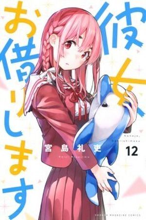 Rent-a-Girlfriend, tome 12