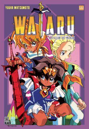 Wataru : Sauveur du monde