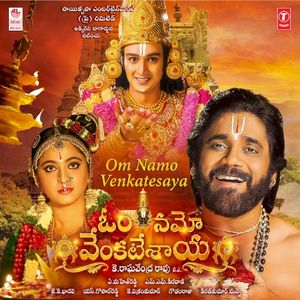 Om Namo Venkatesaya (OST)