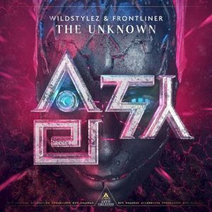 The Unknown (Single)