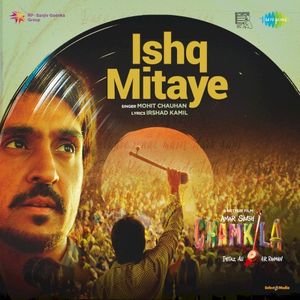 Ishq Mitaye (From “Amar Singh Chamkila”) (OST)
