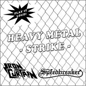 Heavy Metal Strike (EP)