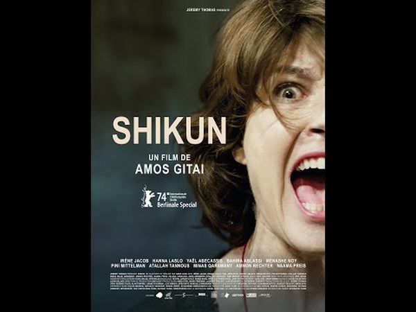 Shikun