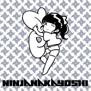 NINJA NAKAYOSHI (Single)