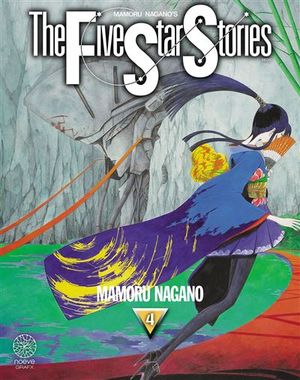The Five Star Stories, tome 4