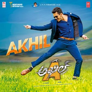 Akhil‐The Power of Jua (OST)