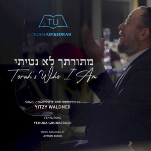 Torah’s Who I Am (Single)