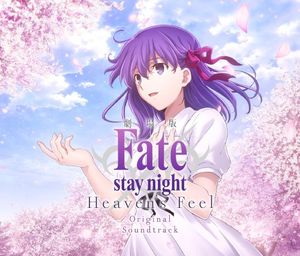 劇場版「Fate/stay night [Heaven’s Feel]」Original Soundtrack Another Edition (OST)