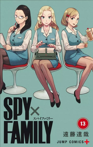 Spy x Family, tome 13