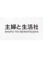 Shufu To Seikatsusha