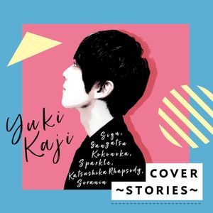 COVER ~STORIES~ (Single)