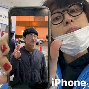 iPhone (Single)