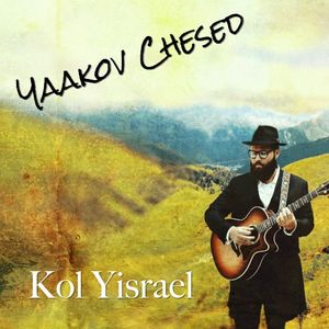 Kol Yisrael (Single)