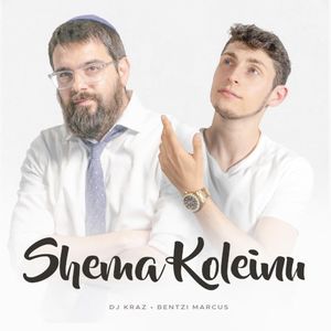 Shema Koleinu (Single)