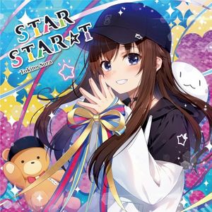 STAR STAR☆T (EP)
