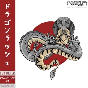 Dragon Rush (Single)