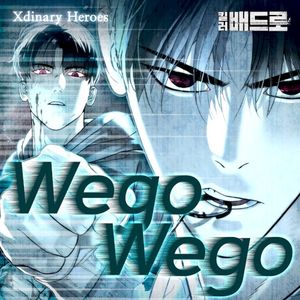 Wego Wego (Killer Peter X Xdinary Heroes) [Original Webtoon Soundtrack] (OST)