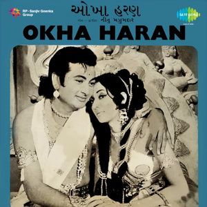 Okha Haran (OST)