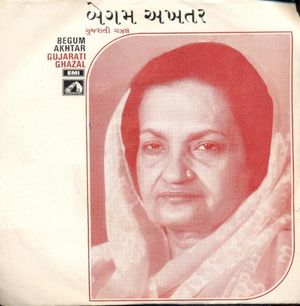 Gujarati Ghazal (EP)