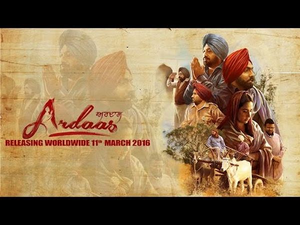 Ardaas