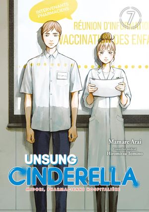 Unsung Cinderella, tome 7