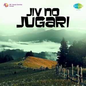 Jiv No Jugari (OST)