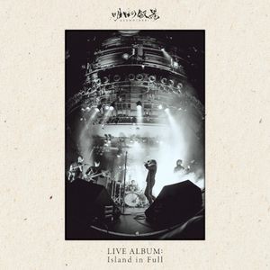 Live Album: Island in Full (Live)