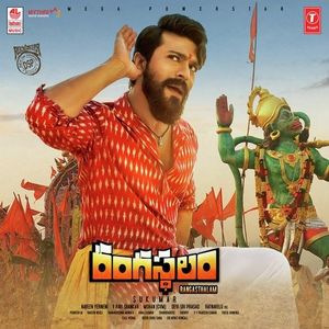 Ranga Ranga Rangasthalaana