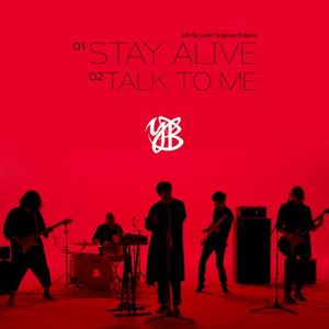 Stay Alive (B.K Remix) (Single)