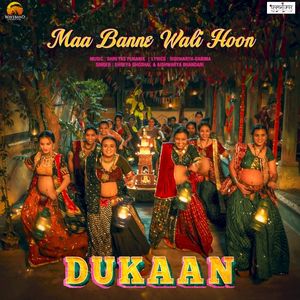 Maa Banne Wali Hoon (From “Dukaan”) (OST)